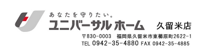 u_logo_new.jpg