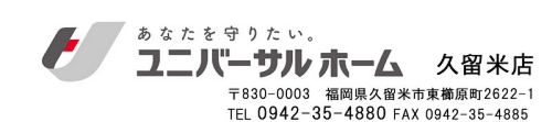 u_logo_new.jpg