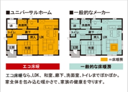 添付-3.gif