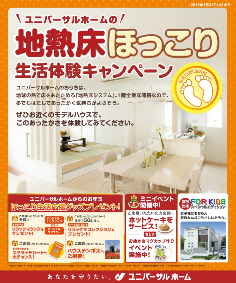 添付-2.jpg