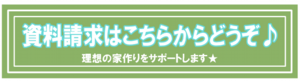 1.資料請求.png